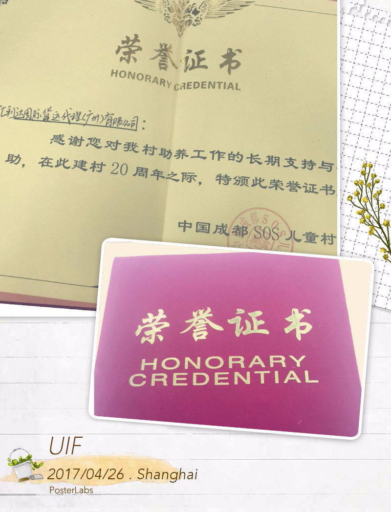 社會(huì)責(zé)任(圖1)