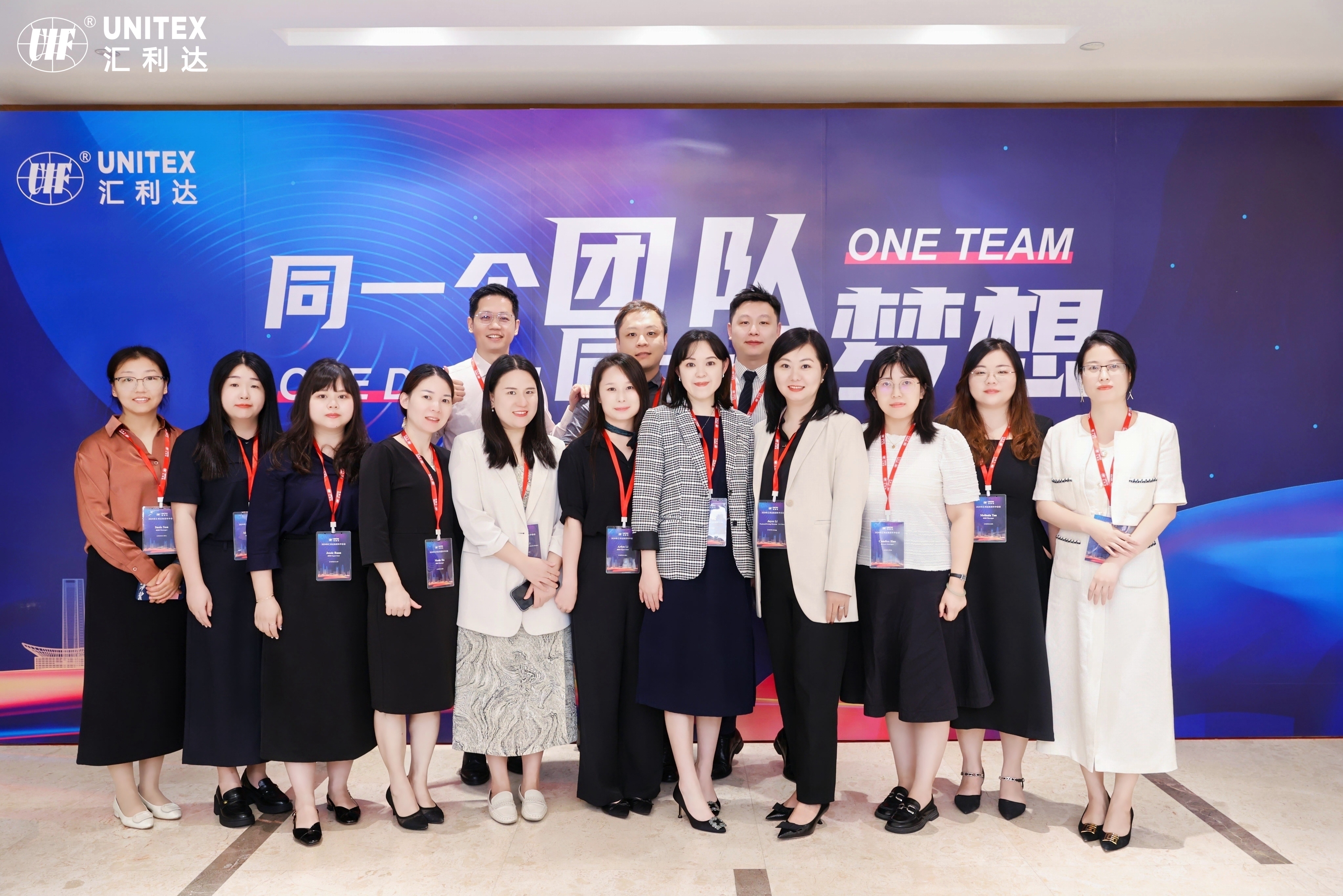 匯利達集團2024年中會議：同一個團隊，同一個夢想！(圖4)