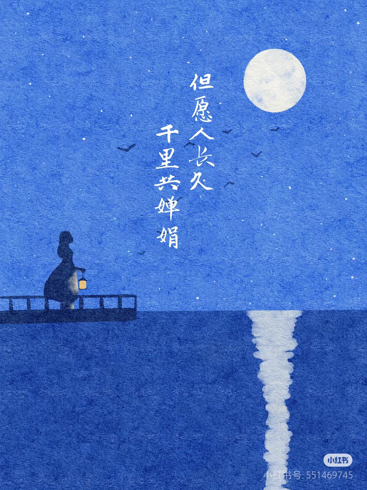 匯利達(dá)廈門：中秋博餅宴，月圓人更圓！(圖4)
