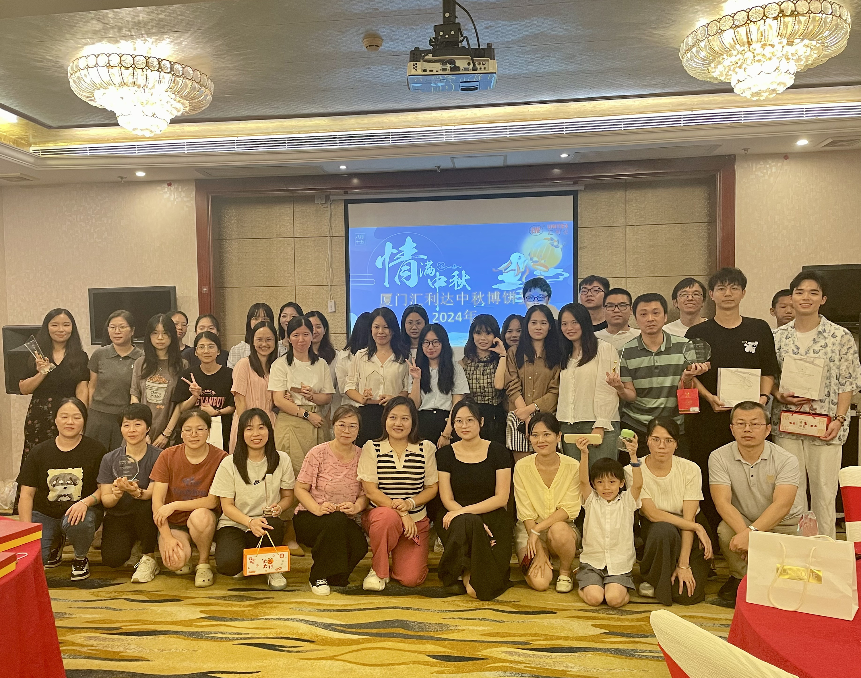 匯利達(dá)廈門：中秋博餅宴，月圓人更圓！(圖22)